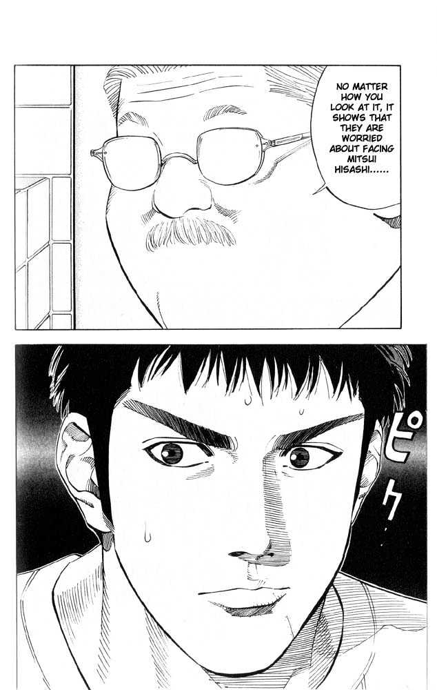 Slam Dunk, Chapter 221 image 02